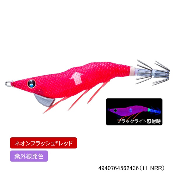 イージーライズ (フローティング) 100mm(11 NRR)